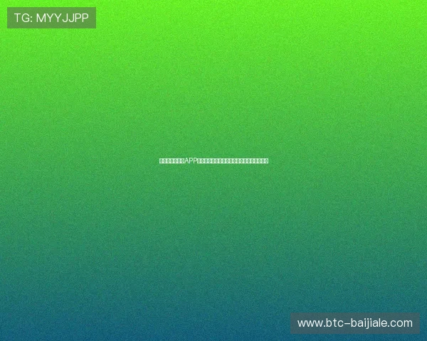 真人视讯手机版APP提供丰富的试玩模式，帮助玩家熟悉游戏规则